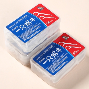 高分子超细一次性牙线棒50支 3盒