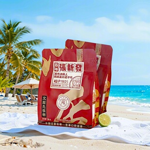 精品究脑壳坚果炒货香脆可口休闲零食量贩装独立包装百年