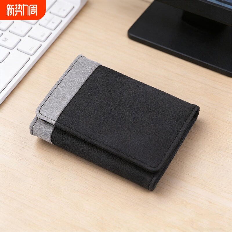 三折钱包男学生短款小皮夹简约证件卡包多卡位竖款年轻人轻薄钱夹