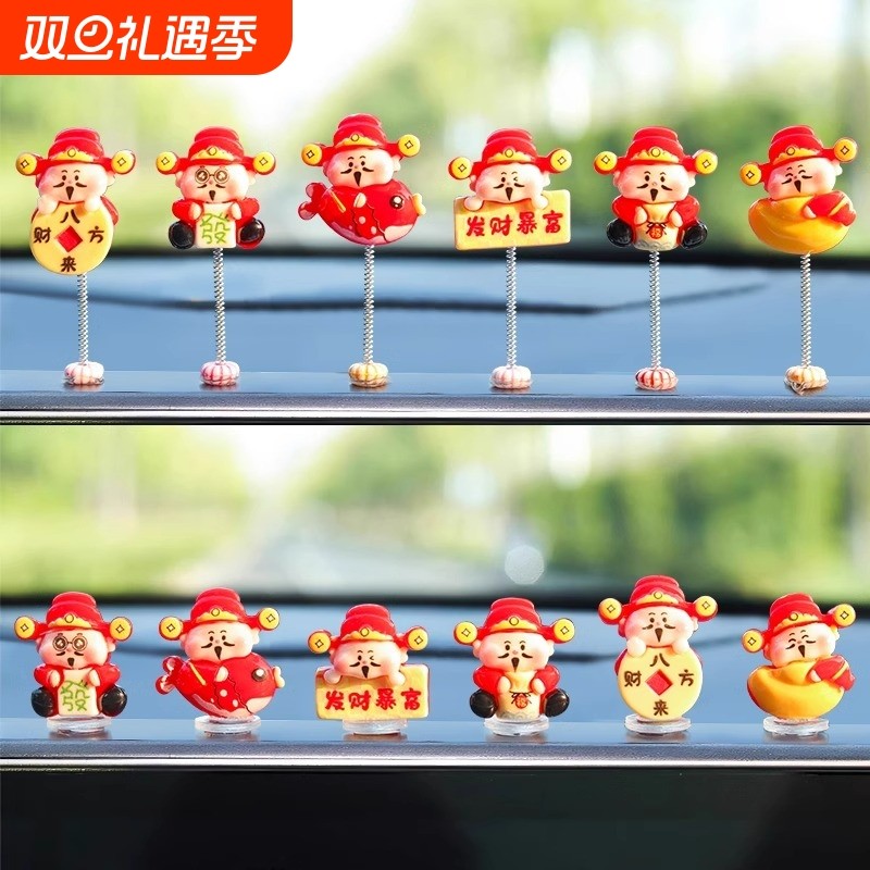 摇头小财神爷汽车摆件电脑大屏装饰品电动车内饰导航车载