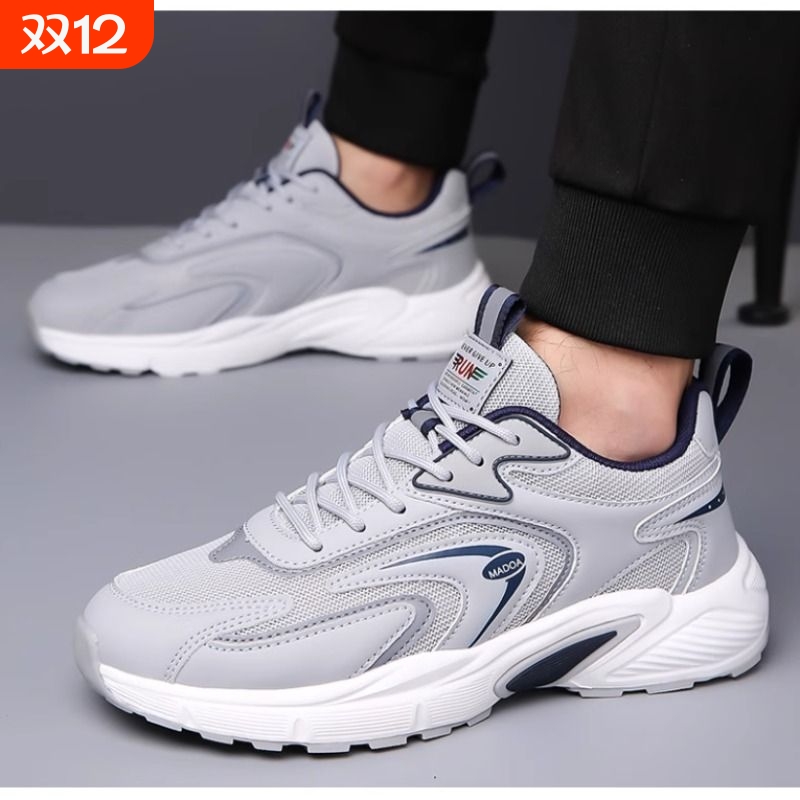 夏季网布运动鞋透气防滑耐磨男鞋休闲户外潮鞋新款鞋百搭休闲运动