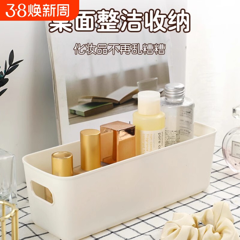 桌面抽屉收纳盒厨房分格整理盒子首饰化妆品分隔杂物收纳神器文具