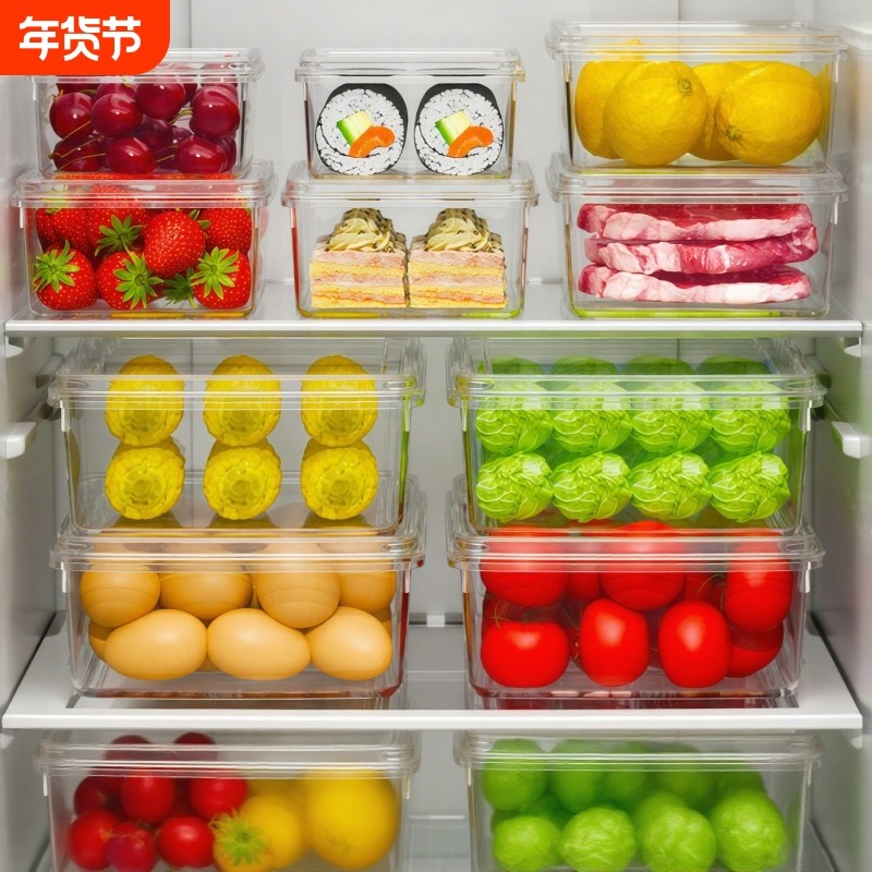 冰箱收纳盒厨房家用食品方形水果葱姜蒜鸡蛋大号透明塑料保鲜盒,收纳整理,食物收纳盒,淘宝优惠券,粉丝福利购,淘宝优惠卷