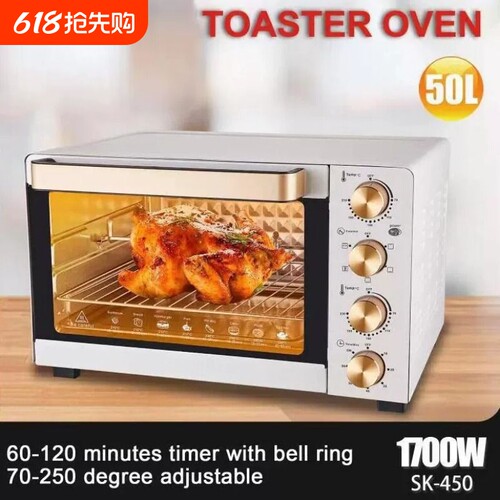 美规110V 电烤箱 智能家用50L大型电烤箱烘焙蛋挞 多功能烤箱
