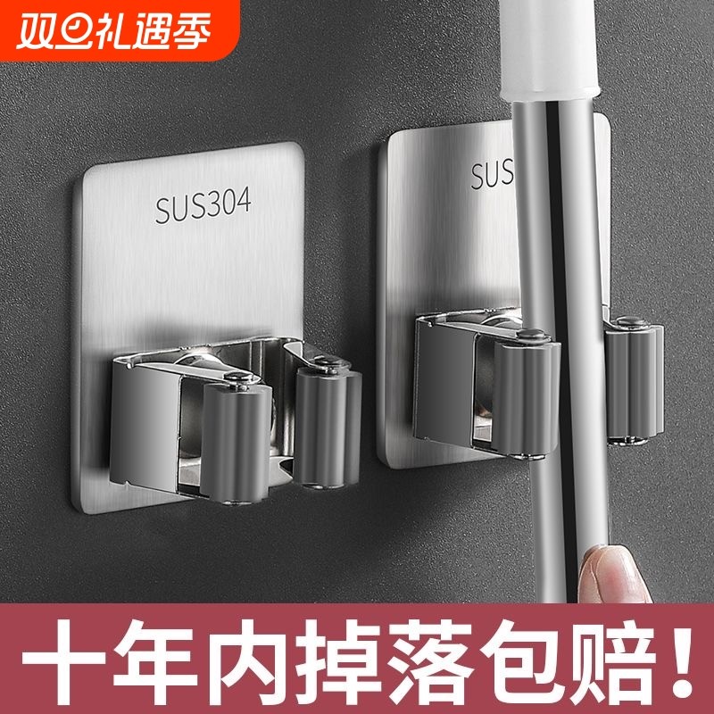拖把挂钩挂架免打孔壁挂收纳架强力固定卡扣不锈钢拖把夹承重