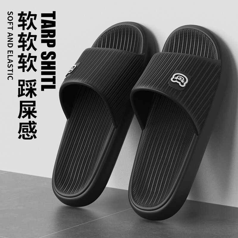 eva凉拖鞋男士夏季2026新款家居室内浴室洗澡防滑防臭踩屎感家
