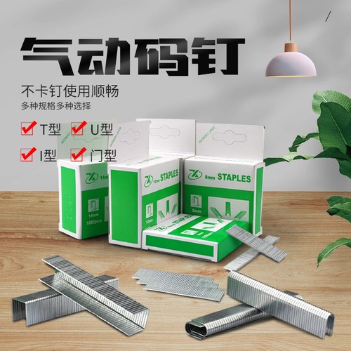 手动打钉枪码钉射钉排钉拔钉器