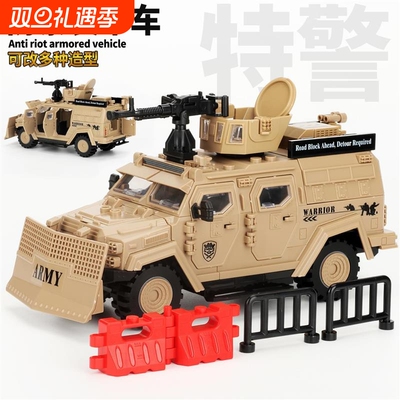 防暴军事装甲车特警猛士越野汽车特种士兵小人仔积木男孩兼容乐高