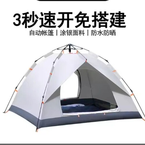 户外帐篷3-4人防晒防雨露营野营装备便携式免搭建工厂