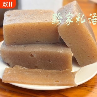黔家私语 现做现发魔芋豆腐贵州特产老魔芋蒟蒻新鲜真空灰菜