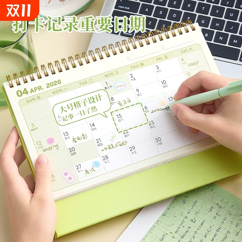 2026年新款台历迷你小日历摆件学生办公室桌面备忘录小台历打卡每日计划全年月历2025到mini记事本记录烫金