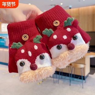 儿童男女手套冬季保暖小学生写字加绒加厚翻盖半指针织卡通仿羊绒