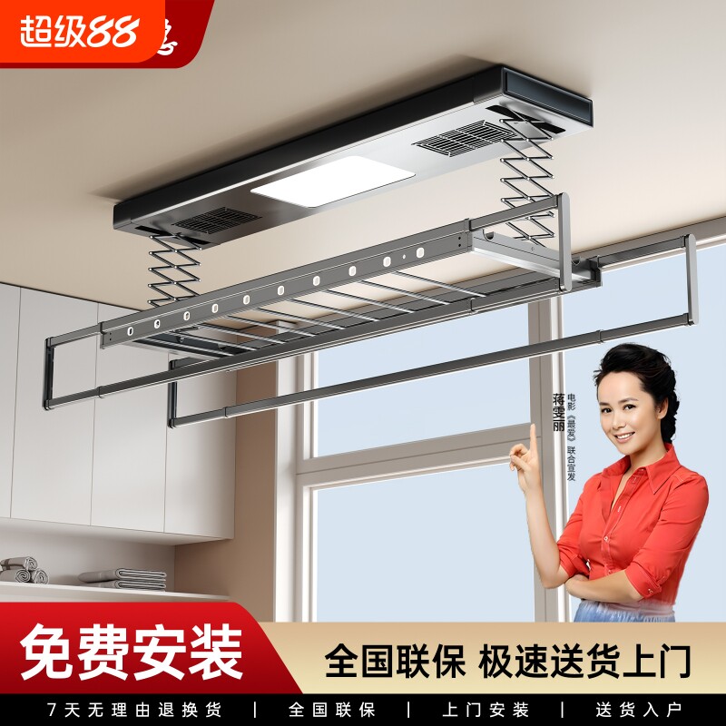 欧派普惠电动晾衣架全自动智能升降伸缩家用加厚阳台室内晒衣架图片