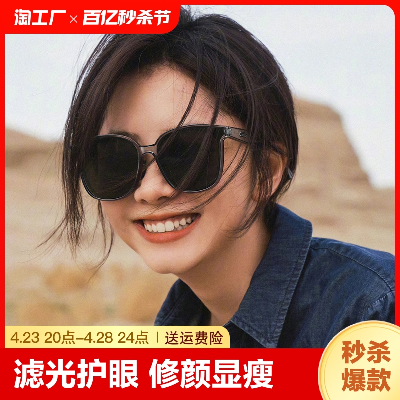 gm墨镜女夏防紫外线高级感2023新款开车偏光太阳眼镜防晒眼睛圆脸-封面