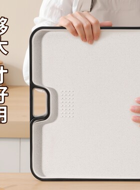 砧板切菜板防滑加厚两面都可用菜板塑料砧板案板菜板包胶多规格