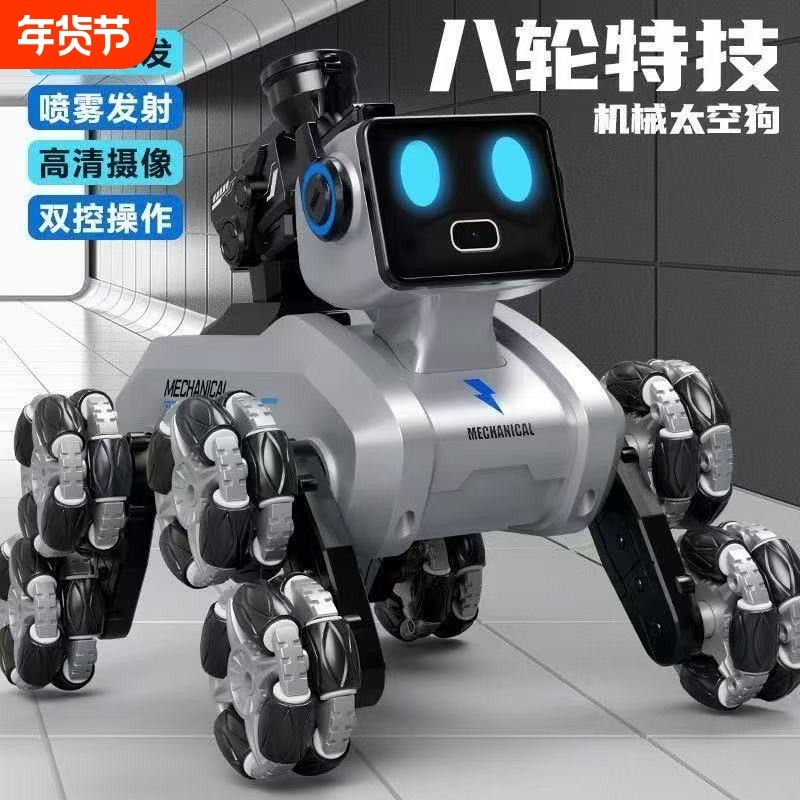 摄像遥控车智能机器狗儿童男孩特技猫越野小汽车玩具感应八轮手势,玩具/童车/益智/积木/模型,电动/遥控车,淘宝优惠券,粉丝福利购,淘宝优惠卷