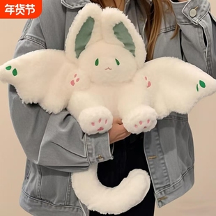 女孩飞天大蝙蝠兔子玩偶公仔睡觉抱毛绒玩具娃娃网红爆款可爱礼物