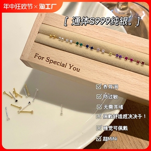 S999足银纯银饰简约气质韩版彩钻养耳洞女款小巧迷你耳钉耳饰免摘
