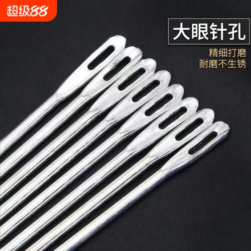 三角针缝皮针菱形针手工针
