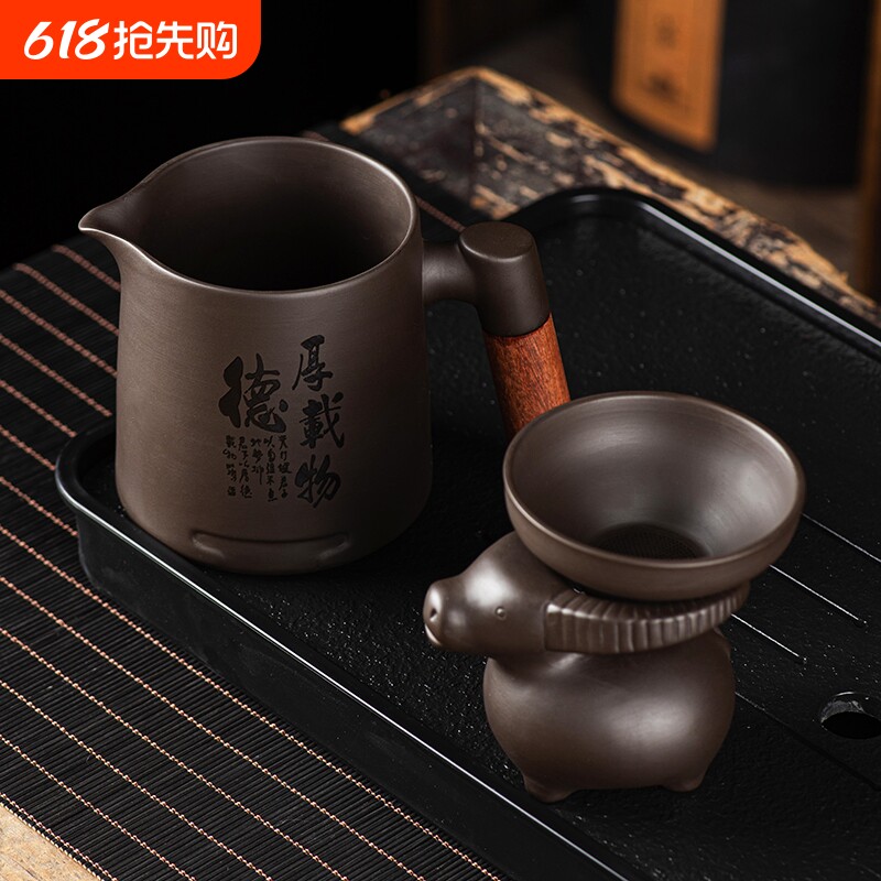 紫砂公道杯茶漏一体过滤网器底座功夫茶具400ml茶海套装细密造型