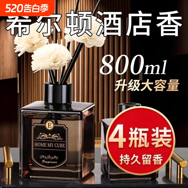 栀子花香薰室内家用持久留香空气清香型卧室熏香氛酒店卫生间香氛