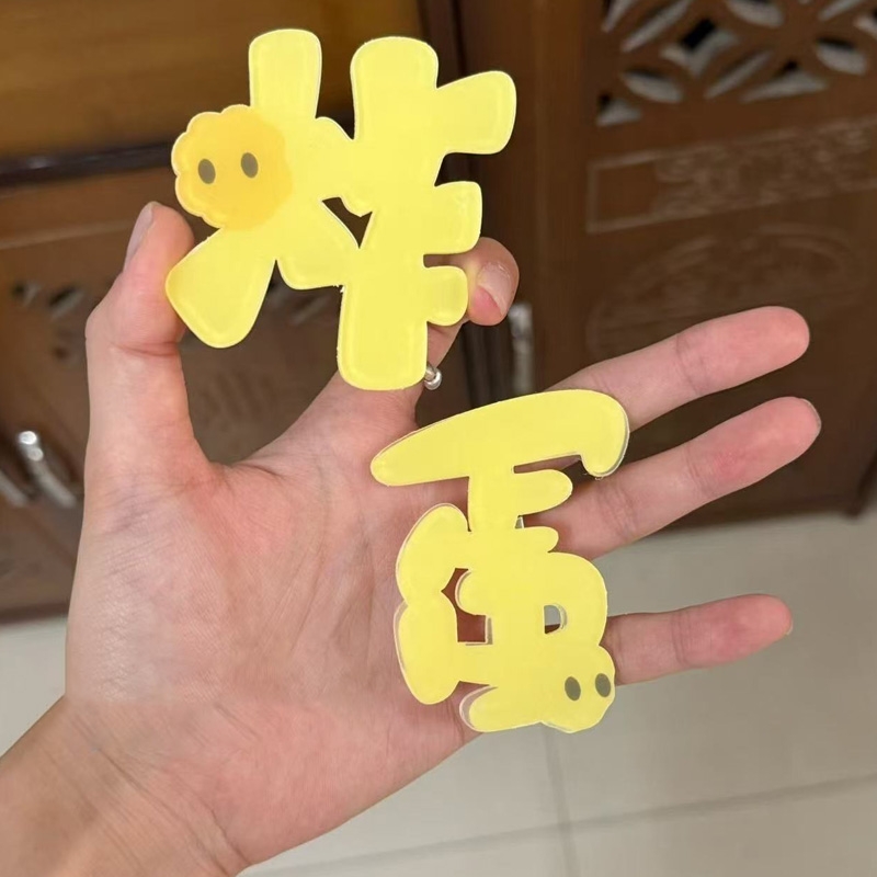 创意可爱炸蛋文字发夹时代少年团应援文字亚克力发卡小众刘海夹