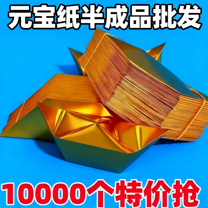 十月初一寒衣节给故人送寒衣套装全套批发高档绸缎加厚棉布衣裤子帽子袜子布鞋五件套祭祀用品烧纸女士男士