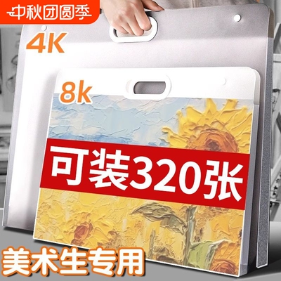 a2磨砂透明画册手提收纳册4k美术作品集素描绘画纸画稿夹8K资料册A4画作收纳袋子海报油画袋儿童奖状收集册