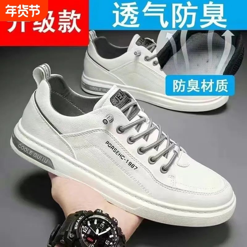 鞋子男2025新款运动板鞋男士防滑软底休闲懒人小白鞋青少年学生鞋