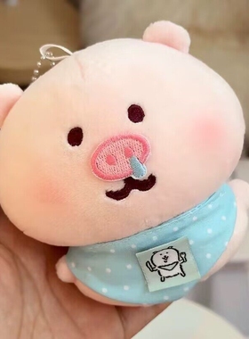 可爱小猪自嘲毛绒公仔新款包包挂件玩偶送女生日礼物情侣闺蜜学生
