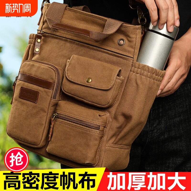 邮差包男士手提包大容量单肩包潮牌斜挎包公文包出差商务帆布背包