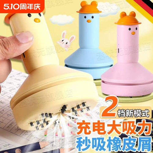 【千人回购】桌面清洁强吸吸尘器