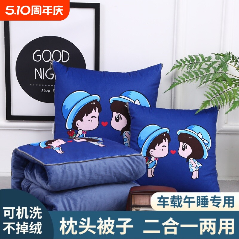 车载抱枕被子两用加厚保暖双面水晶绒汽车靠垫办公室午休沙发午枕
