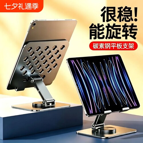 高端金属铝合金旋转手机支架