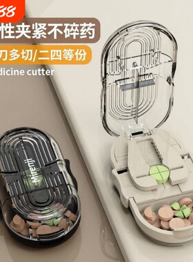 日本分药器精准分割|千人加购