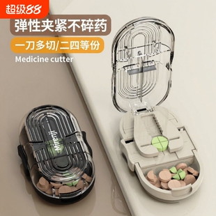 日本分药器切药器之一一分精准二分药片神器便携药盒研磨药食品级