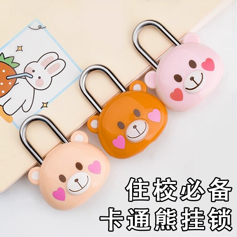 卡通迷你密码锁可爱挂锁电动车筐钢丝锁行李箱带钥匙小密码锁宿舍图片