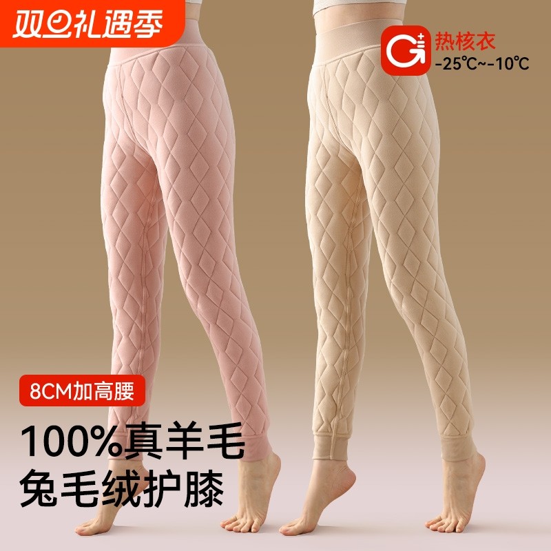 羊毛棉裤女冬季内穿加绒加厚高腰大码打底线裤东北特厚护膝保暖裤
