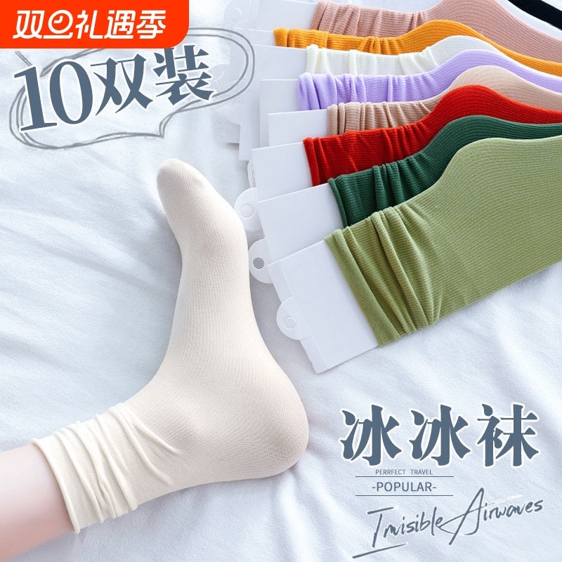 10堆堆袜女冰冰袜天鹅绒袜子女中筒袜夏天长袜冰丝袜新款白色黑色