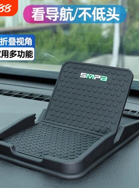 车载手机支架多功能中控台汽车用仪表台创意防滑垫车上导航