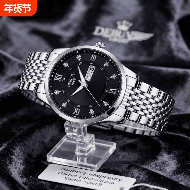 全自动男表手表男款机械风全自动防水数字双日历防水腕表男高级感