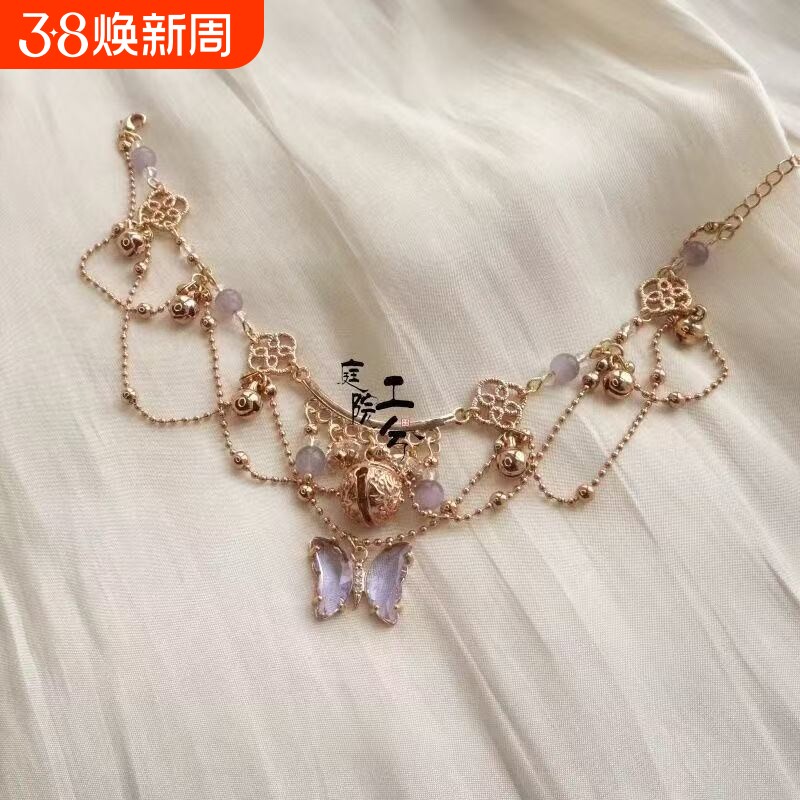 原创设计紫色蝴蝶铃铛脚链汉服古风cos配饰流苏异域风情礼物手链