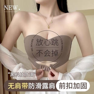 无肩带内衣女聚拢防滑小胸显大防走光婚纱吊带隐形美背文胸可拆卸