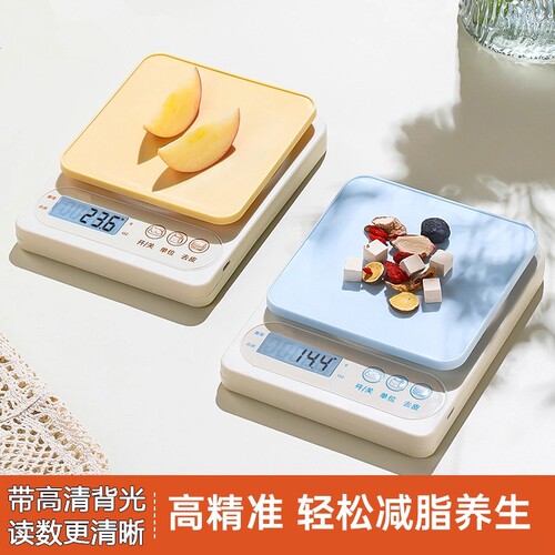 高精准厨房小型电子秤食物商用称重器2025新款烘焙克称克数克重