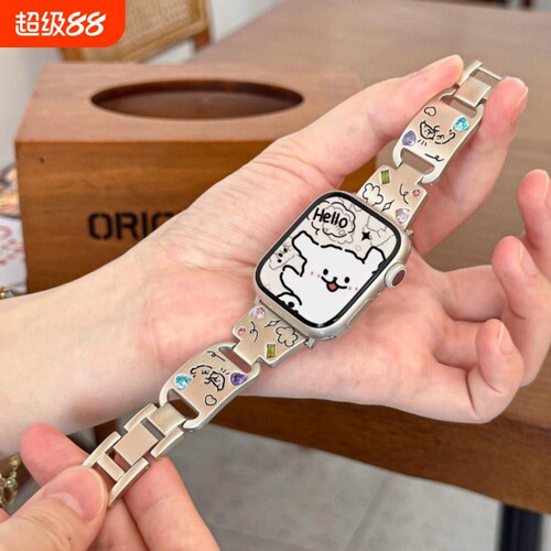适用小米手环9pro表带轻奢彩钻镭雕NFC金属小狗8pro红米watch4/5夏季运动iwatch10高级感ins手表带黑色小众