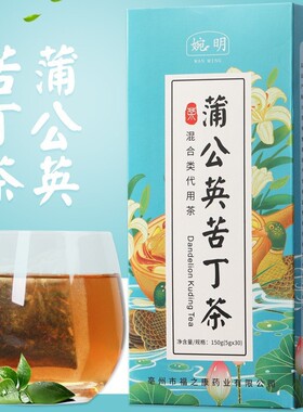 蒲公英苦丁茶 罗汉果薄荷苦瓜茶金银花百合茉莉花茶多规格