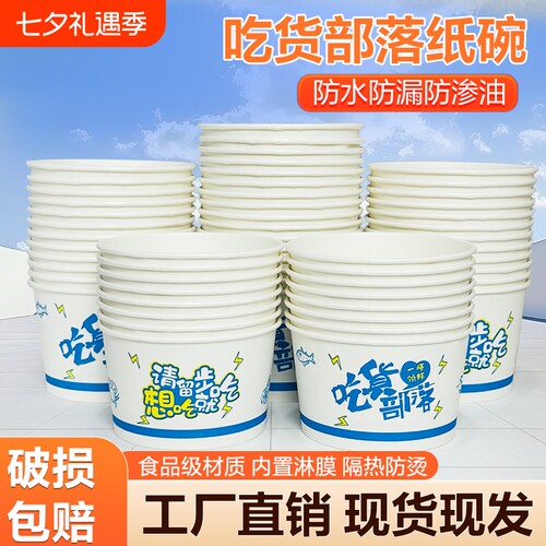 加厚一次性碗纸碗外卖商用整箱结婚家用餐盒臭豆腐打包盒圆形饭盒