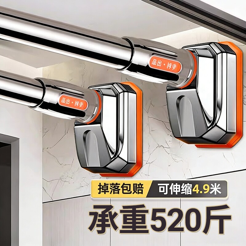 免打孔伸缩杆免钉晾衣杆衣架不锈钢窗帘挂杆浴帘杆子门帘衣柜撑杆