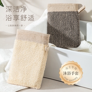 小鱼悠悠搓澡巾加厚手套沐浴擦深度清洁沐浴洗澡手套搓背搓泥神器