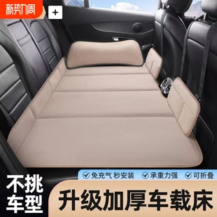 汽车后排睡垫折叠睡觉神器轿车SUV车内儿童车载长途充气床床垫